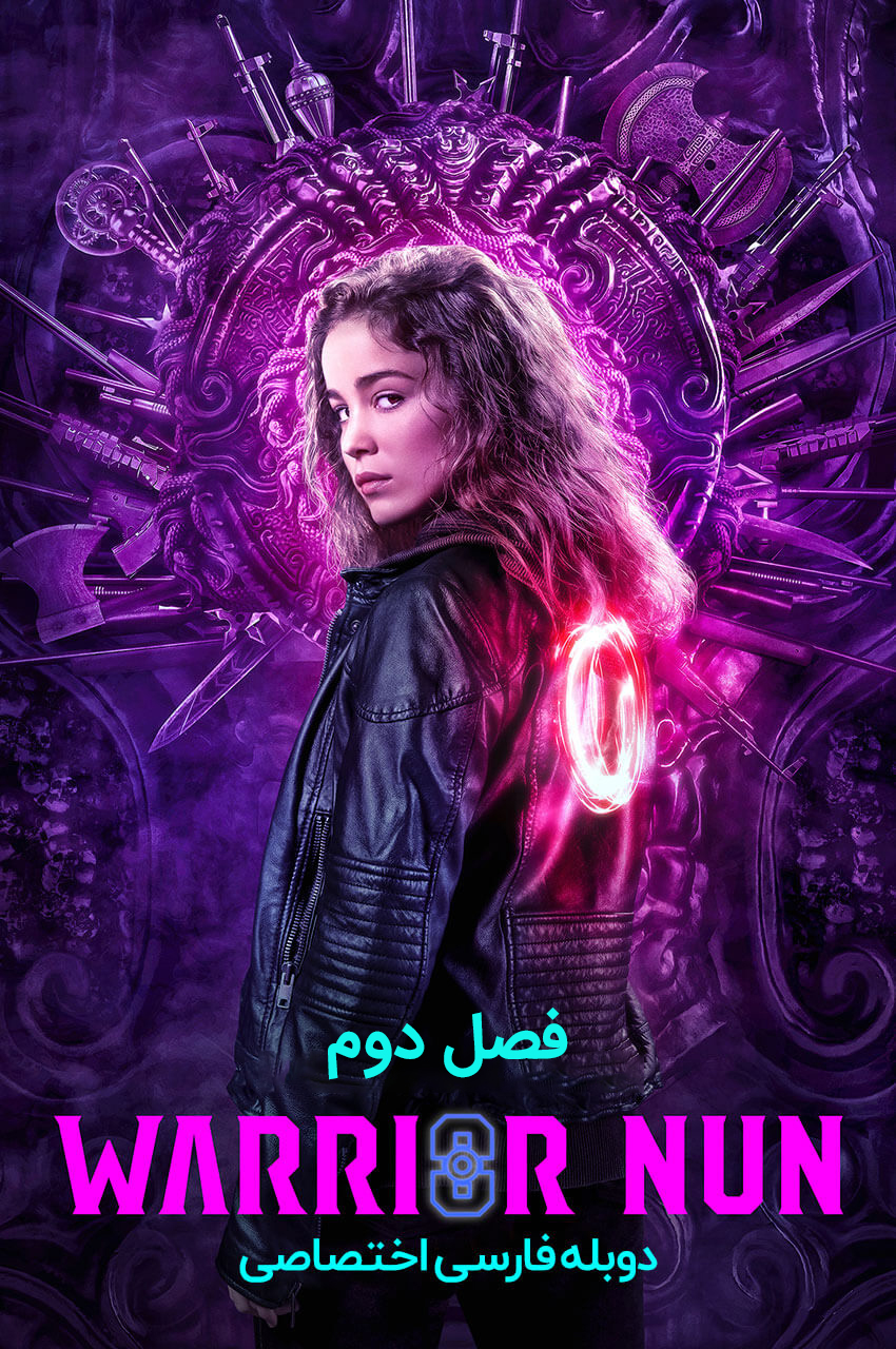 Warrior Nun | راهبه جنگجو