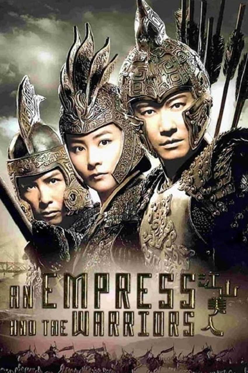 An Empress and the Warriors (2008) | ملکه و جنگجویان