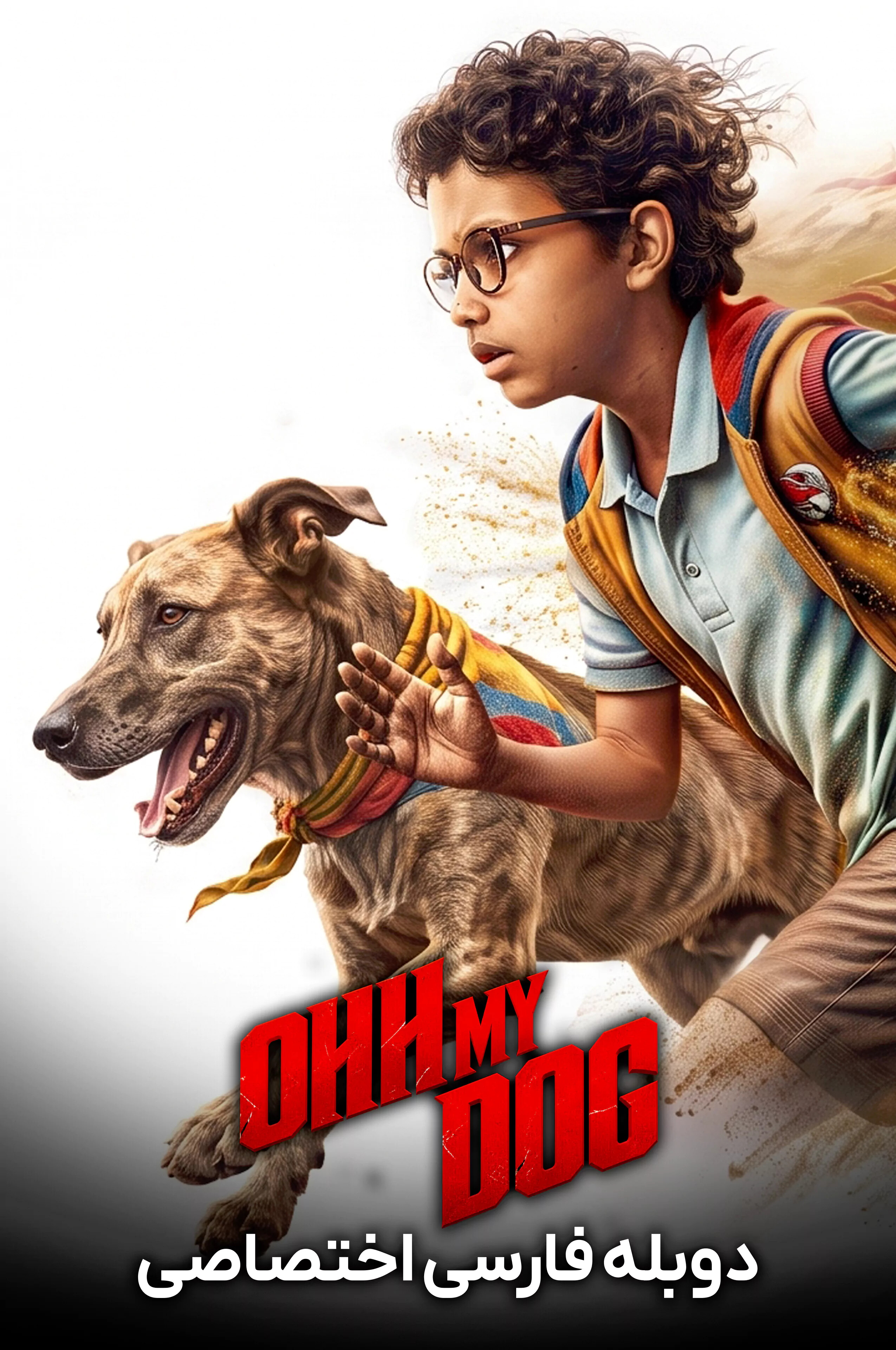 Ohh My Dog | اوه، سگ من