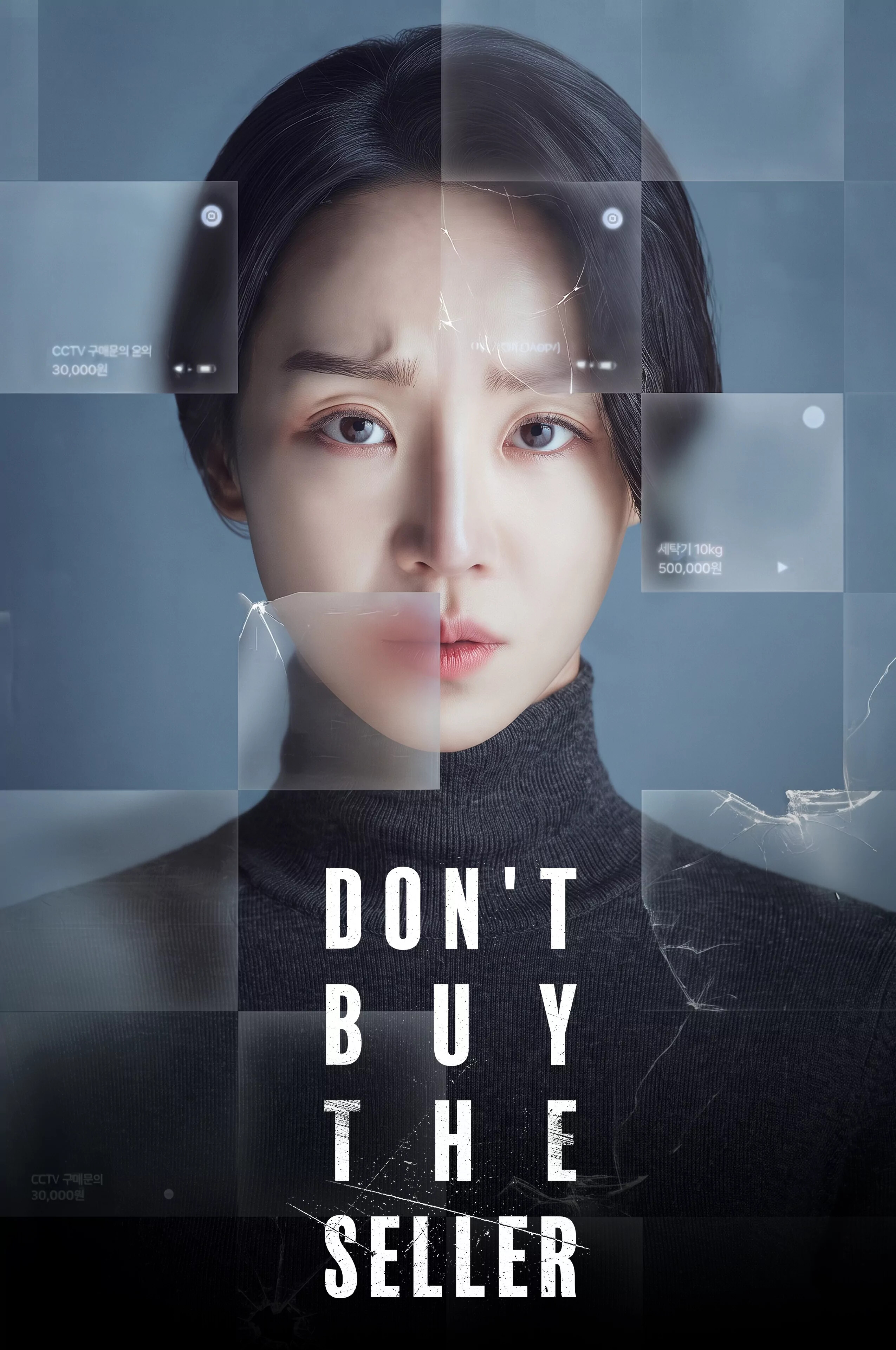 Don't Buy the Seller | حرف فروشنده را باور نکن