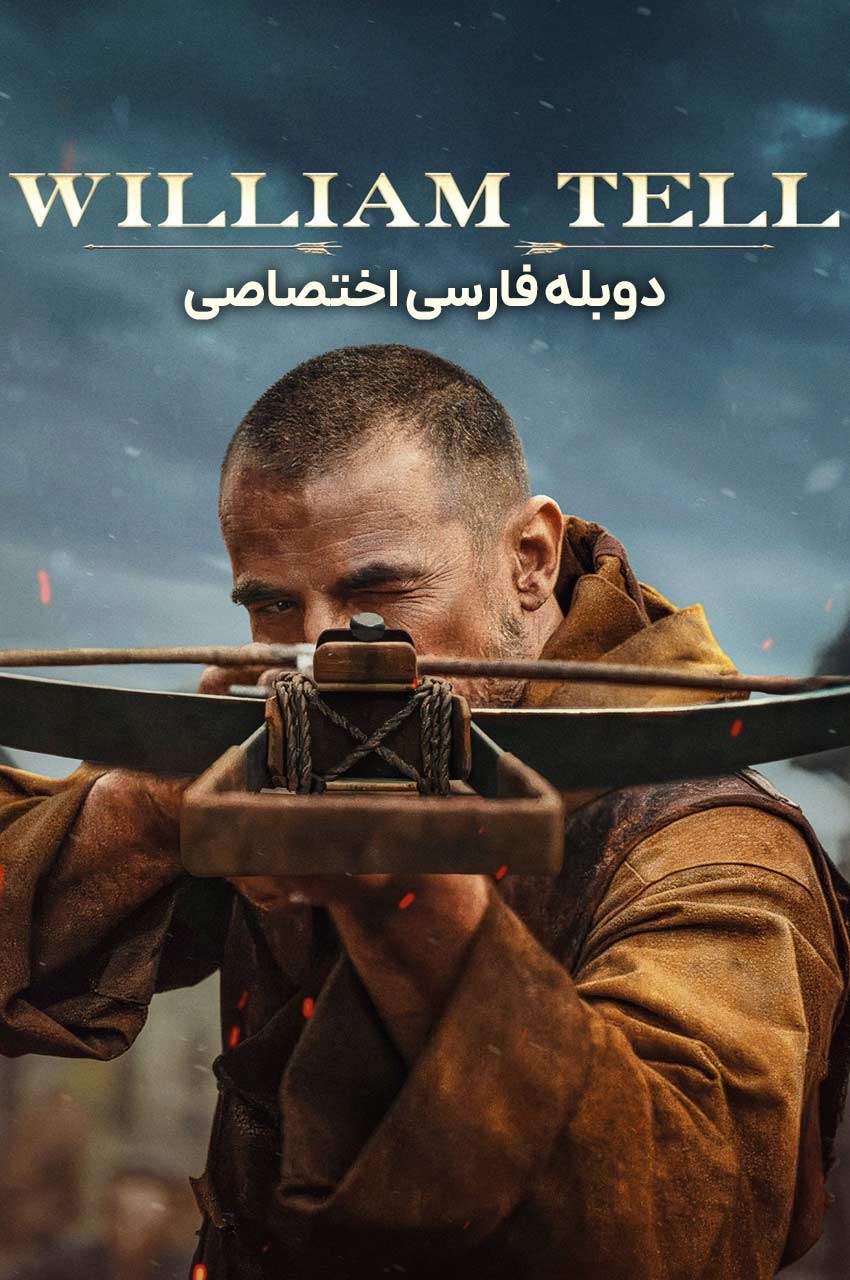 William Tell | ویلیام تل