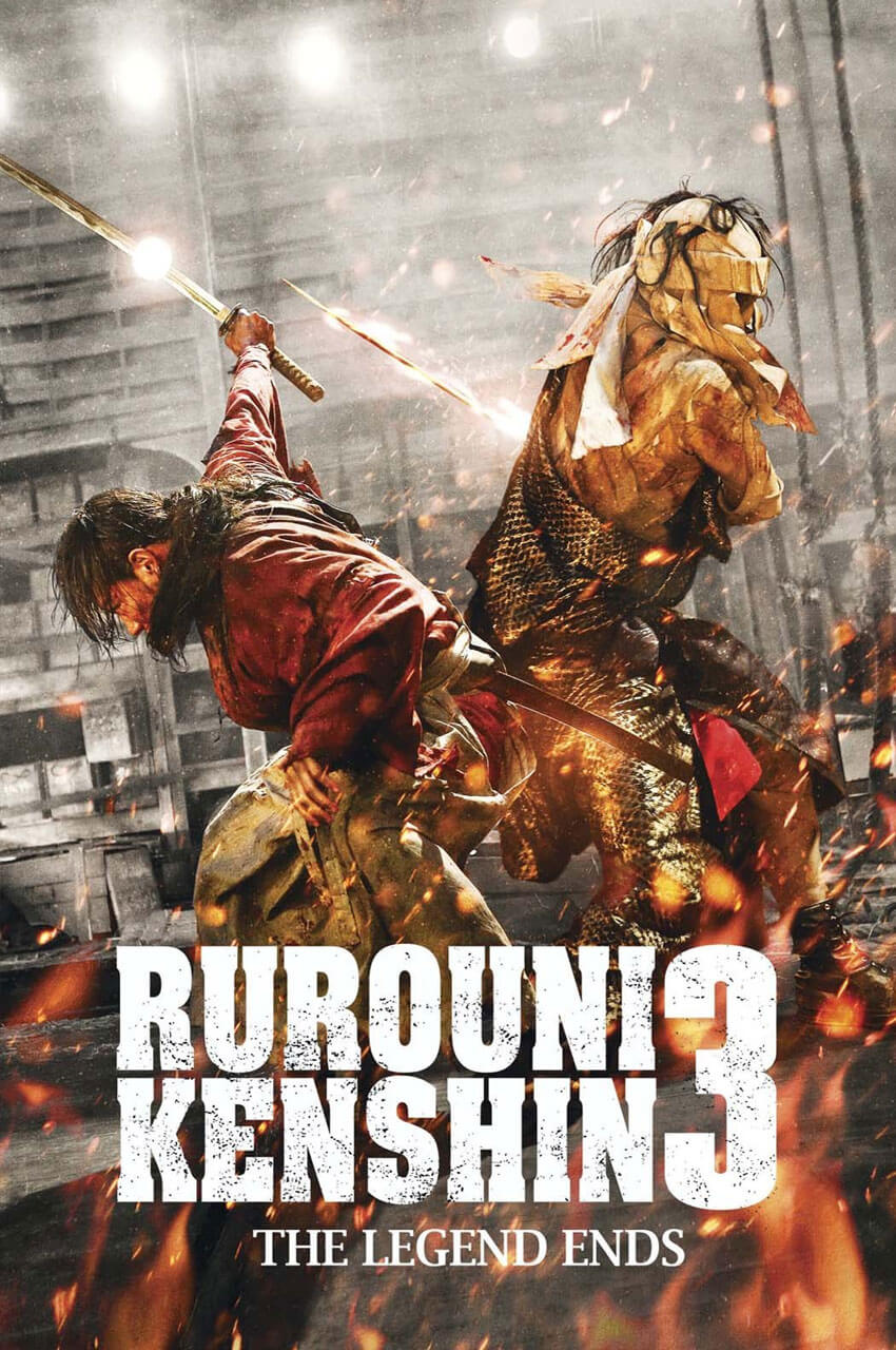 Rurouni Kenshin Part III: The Legend Ends | شمشیرزن دوره گرد 3: افسانه به پایان می رسد